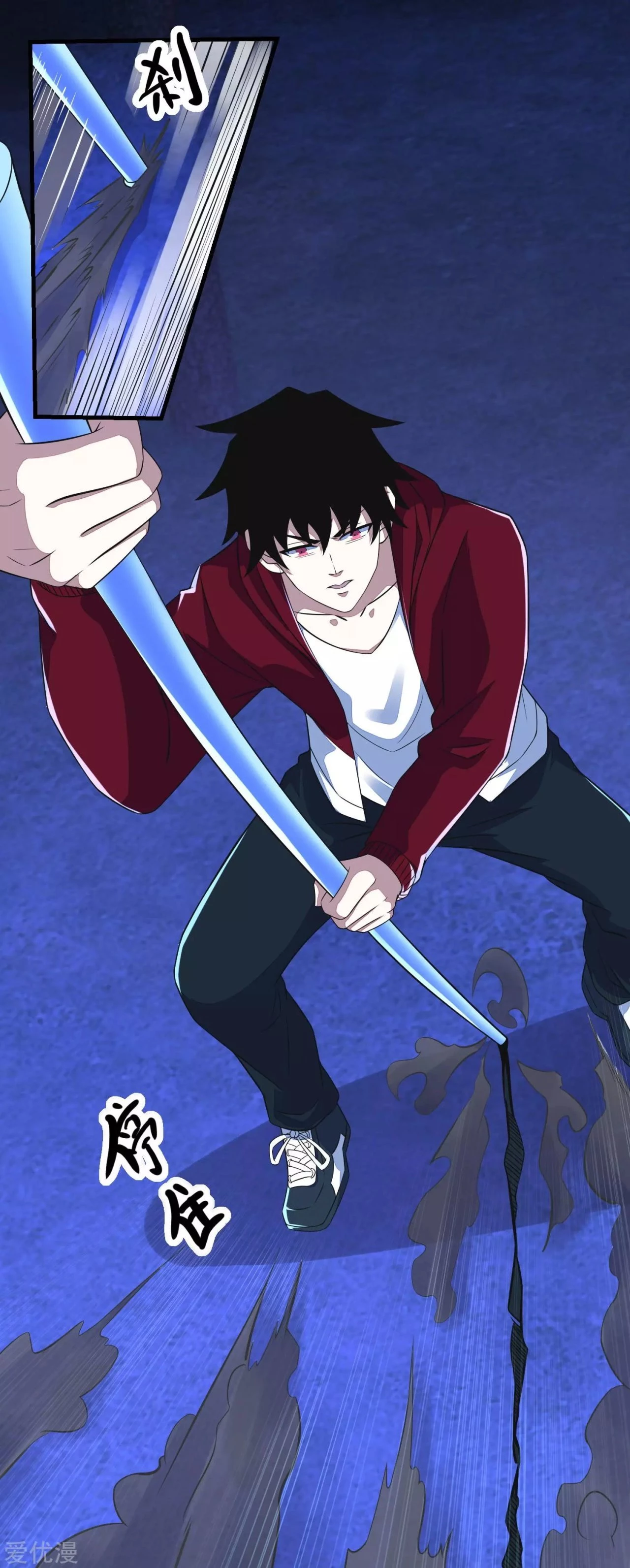 El rey del apocalipsis > Capitulo 104 > Page 171